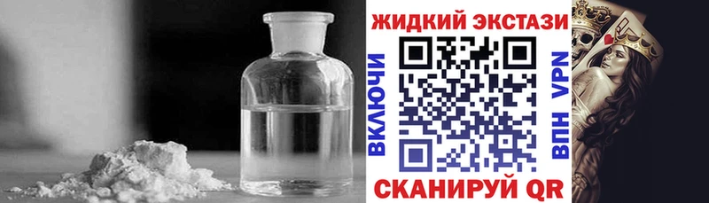 Бутират жидкий экстази  Безенчук 