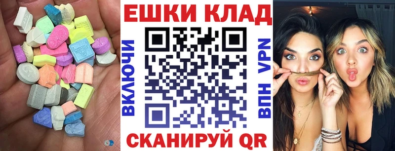 ЭКСТАЗИ louis Vuitton цена Безенчук