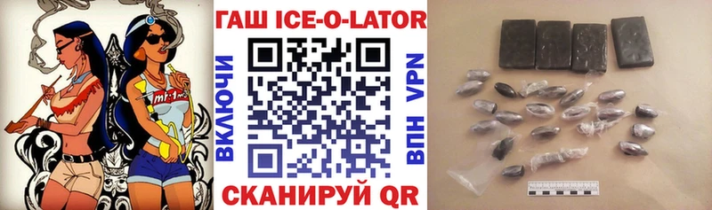 купить наркоту  Безенчук  Гашиш гарик 