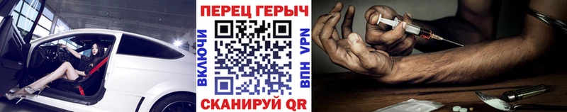 ГЕРОИН Heroin где продают мега ССЫЛКА Безенчук