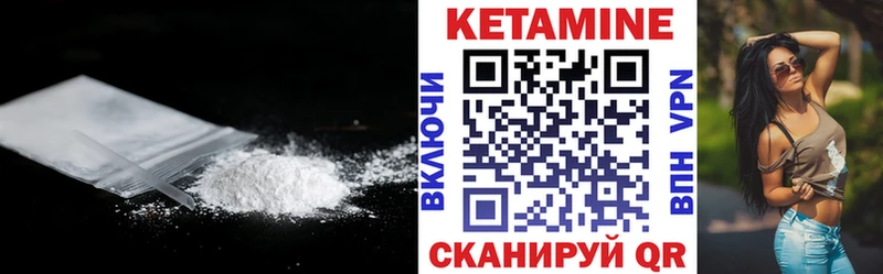 Кетамин ketamine  Безенчук 