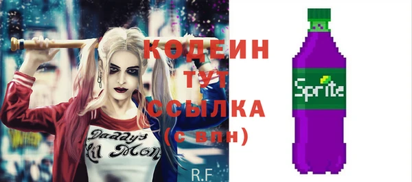 прущие крисы Верея