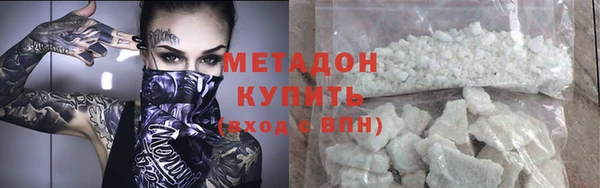 кокаин премиум Володарск
