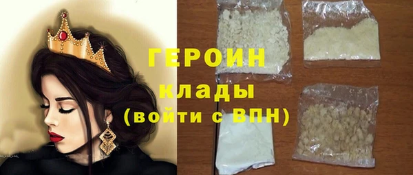 прущие крисы Верея