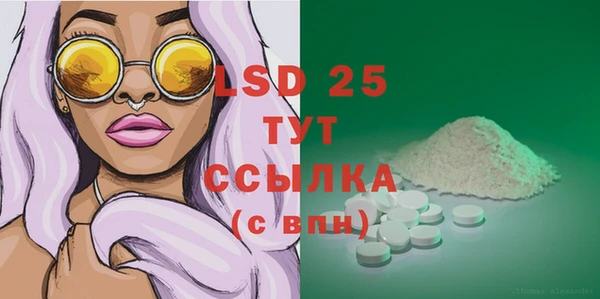не бодяженный Волосово