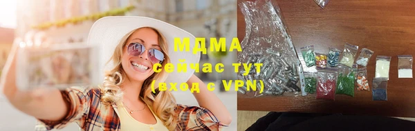 прущие крисы Верея