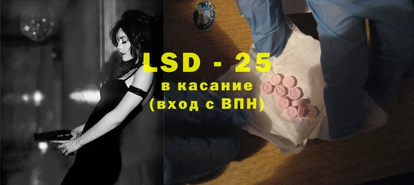 прущие крисы Верея