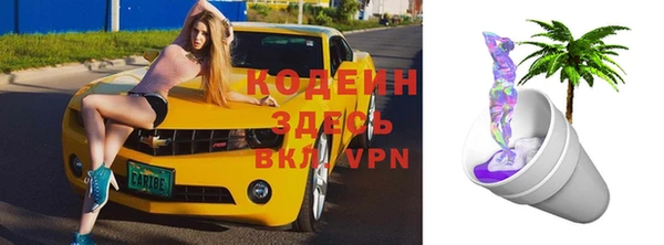 меф Верхнеуральск