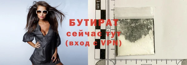 не бодяженный Волосово