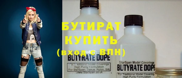 прущие крисы Верея