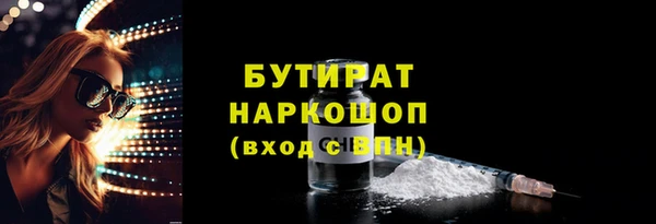 кокаин премиум Володарск