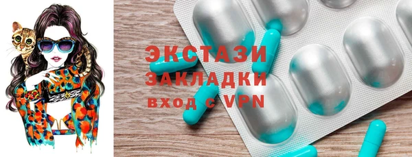 меф Верхнеуральск