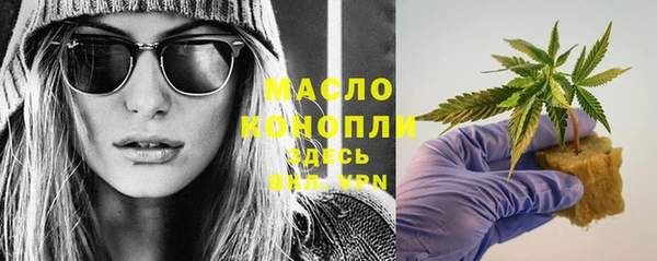 меф Верхнеуральск
