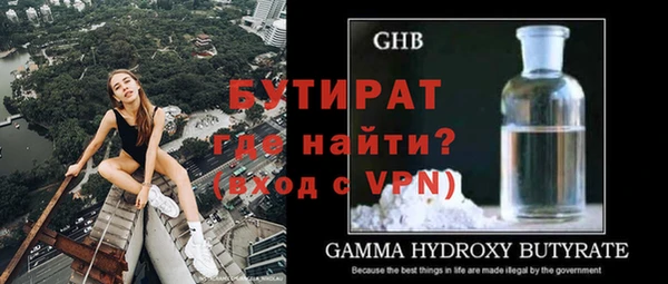 не бодяженный Волосово