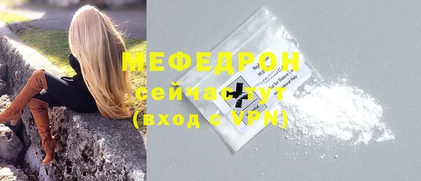 прущие крисы Верея
