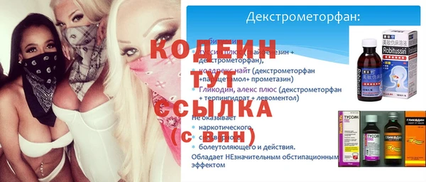 кокаин премиум Володарск