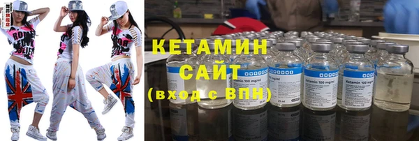 кокаин премиум Володарск
