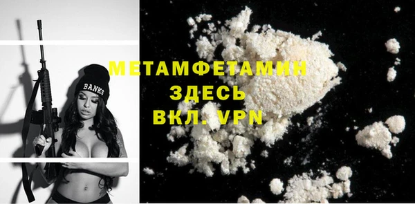 меф Верхнеуральск