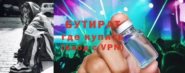 прущие крисы Верея