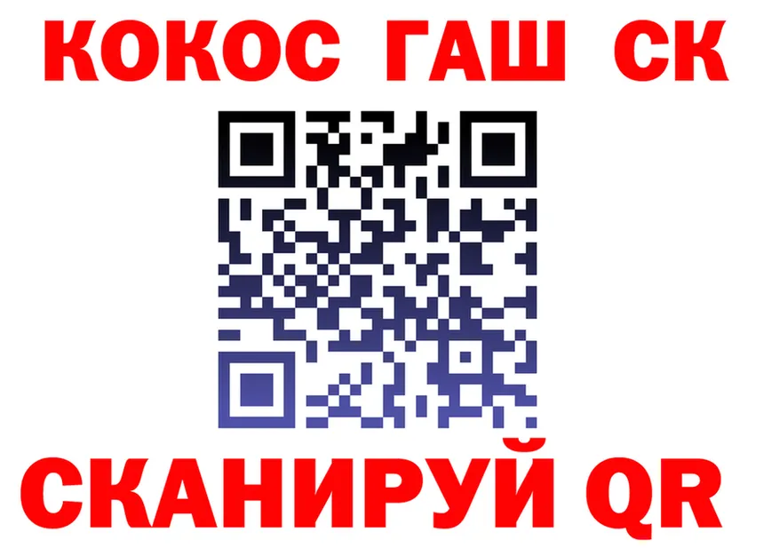 Канабис VHQ как войти это kraken Безенчук