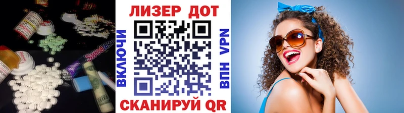 купить наркоту  Безенчук  ЛСД экстази кислота 