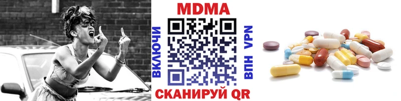 MDMA молли  закладка  Безенчук 