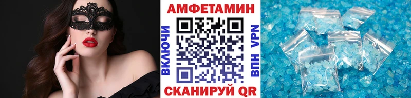 купить наркотик  Безенчук  ссылка на мегу как войти  Метамфетамин мет 