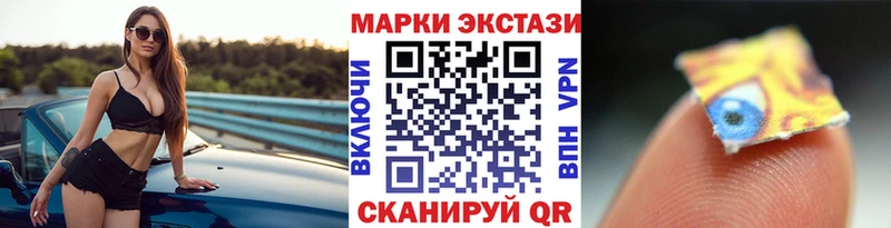 Марки NBOMe 1,5мг  где купить   Безенчук 