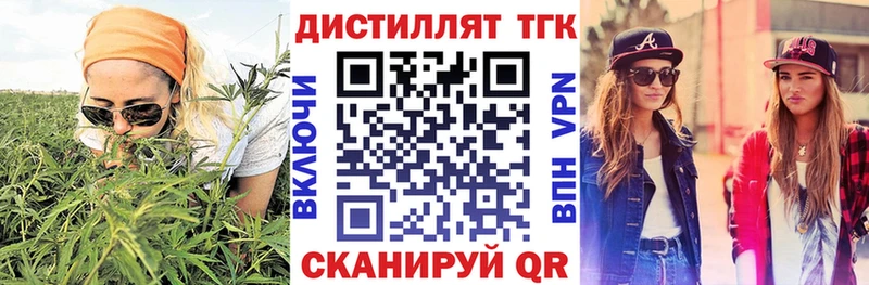 darknet какой сайт как найти закладки Безенчук ТГК вейп с тгк KRAKEN